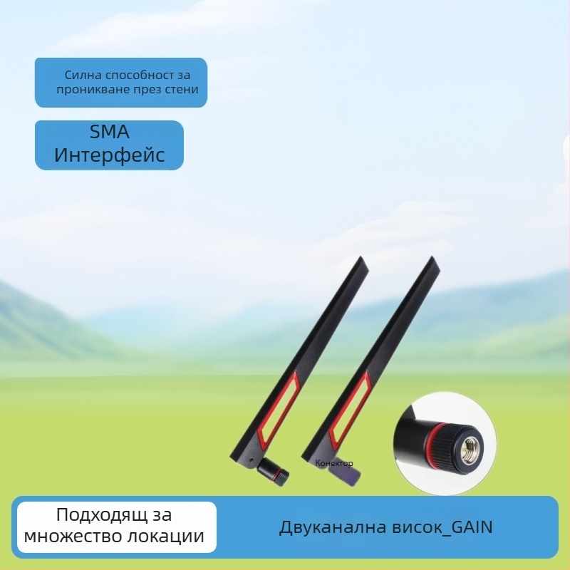 HCY двубандова WiFi антена за Asus маршрутизатори – през стената, високо усилване, лепяща антена