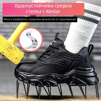 Женски предпазни обувки за работа — леки, с повишена височина, против пробив, със стоманен нос, дишащи