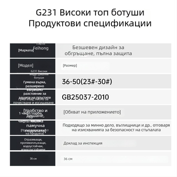 Feihe Високопрофилни индустриално-миньорски ботуши, естествен каучук с памучна подплата, неплъзгащи и износоустойчиви, за подземни въглищни мини (мъжки)