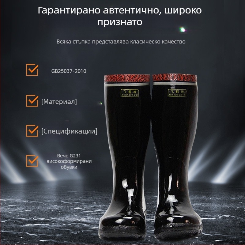 Feihe Високопрофилни индустриално-миньорски ботуши, естествен каучук с памучна подплата, неплъзгащи и износоустойчиви, за подземни въглищни мини (мъжки)