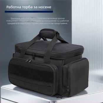 Тактическа чанта за инструменти с подсилено дъно, опорна облицовка, противохлъзгаща и износоустойчива