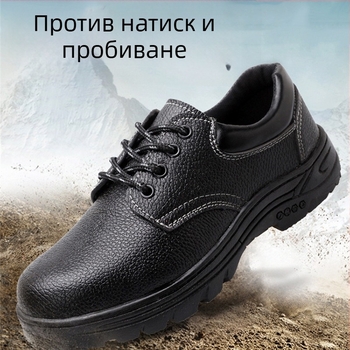 Защитни обувки за работа с метална подметка и стоманен нос, удароустойчиви, пробивоустойчиви, кожени, нисък модел