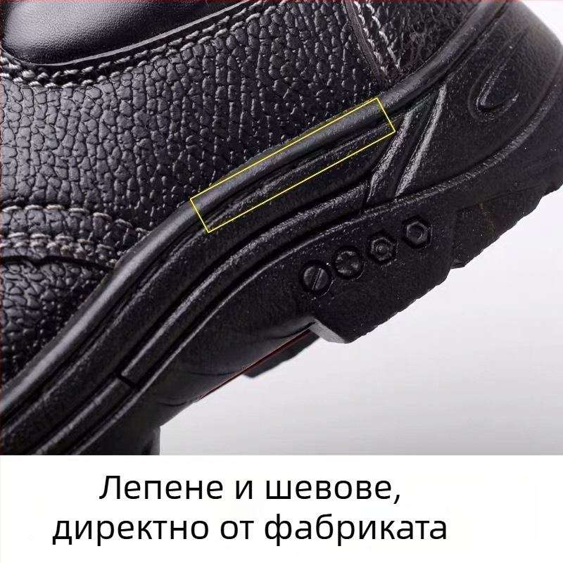 Защитни обувки за работа с метална подметка и стоманен нос, удароустойчиви, пробивоустойчиви, кожени, нисък модел