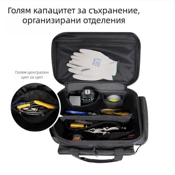 Чанта за съхранение на инструменти с усилена опора, удебелено дъно и противохлъзгаща, износоустойчива тактическа конструкция