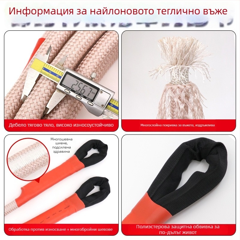 Тягово въже за офроуд превозни средства, здраво еластично дърпане, 20 тона капацитет, за дърпане и спасяване