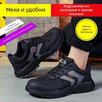 Работни предпазни обувки, антистатични, против удар и пробив, дишащи, с висока горна част, пластмасов носок