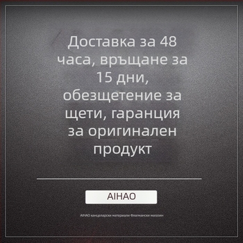 Hobbies лепящи бележки и бележник, модел 66907, залепяем, корица от хартия, 1 вътрешна страница