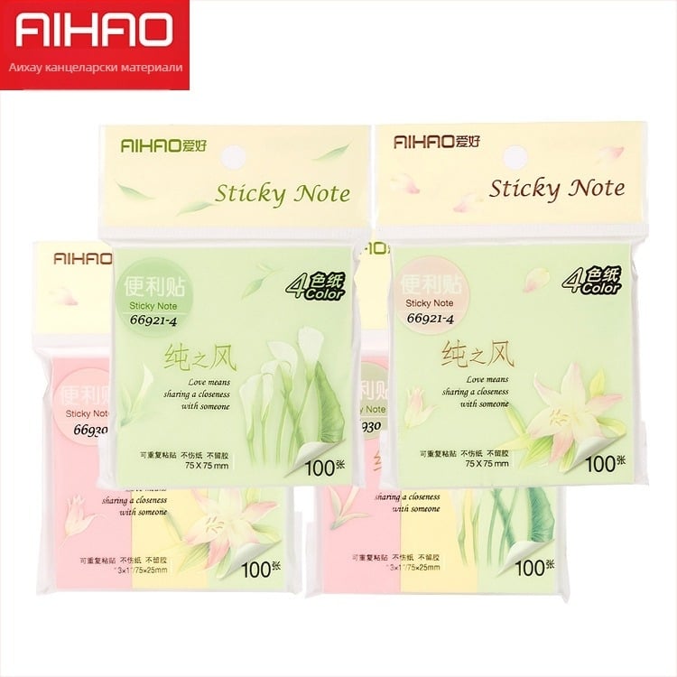 Hobbies лепящи бележки и бележник, модел 66907, залепяем, корица от хартия, 1 вътрешна страница