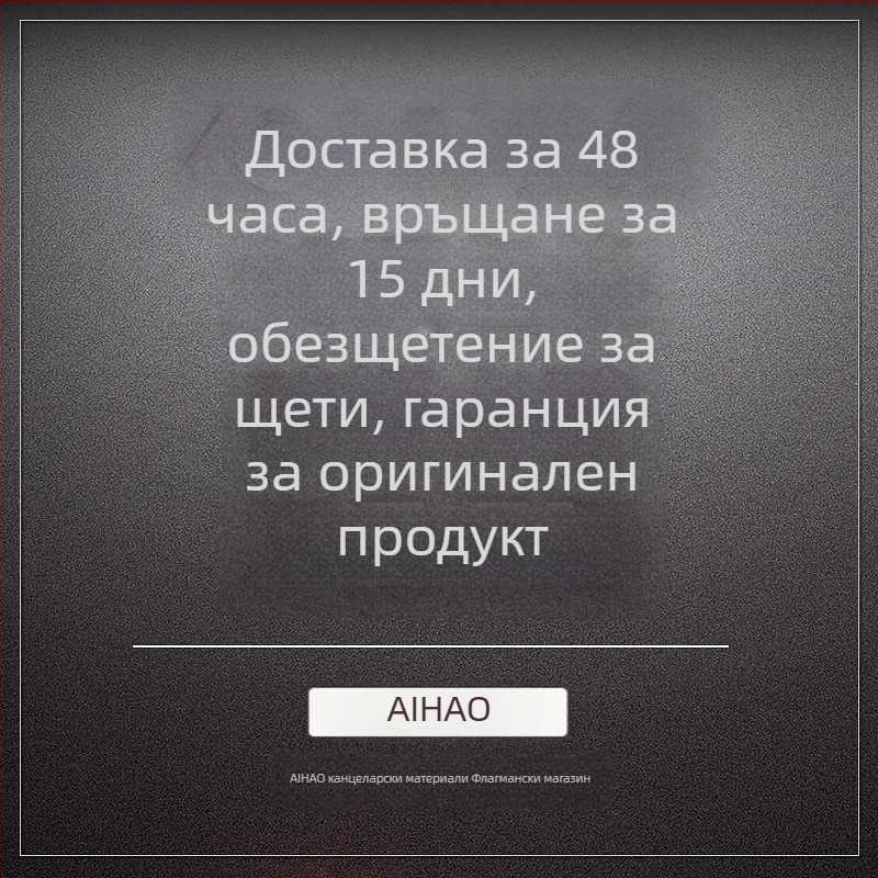 Hobbies лепящи бележки и бележник, модел 66907, залепяем, корица от хартия, 1 вътрешна страница