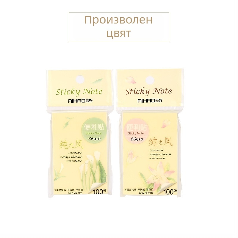 Hobbies лепящи бележки и бележник, модел 66907, залепяем, корица от хартия, 1 вътрешна страница