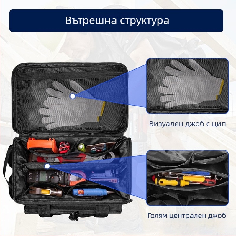 Xinyun преносим инструментален сак — оксфорд плат, антифрикционен и износоустойчив, тактически дизайн за пренасяне на инструменти