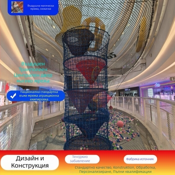 Вътрешен детски батут на висока платформа с предпазна мрежа за катерене, възраст 3–14 г