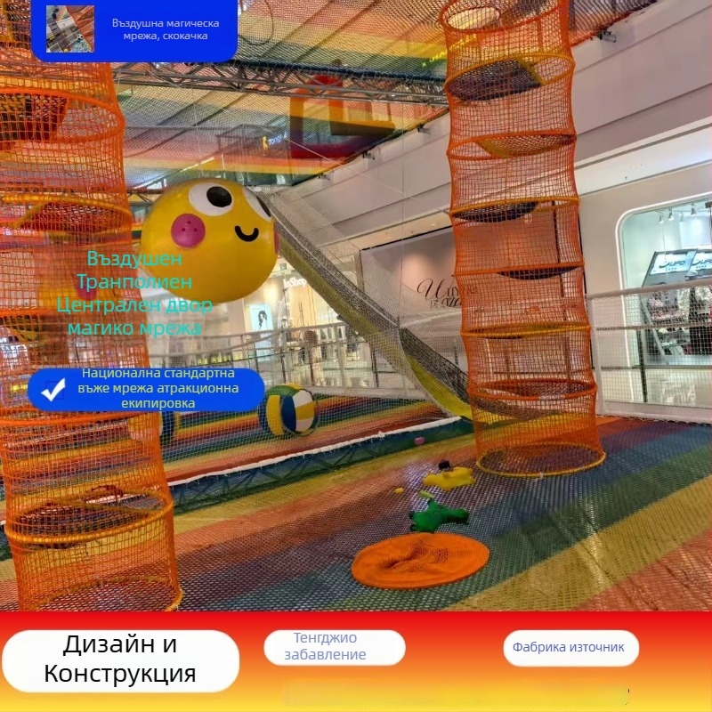 Вътрешен детски батут на висока платформа с предпазна мрежа за катерене, възраст 3–14 г