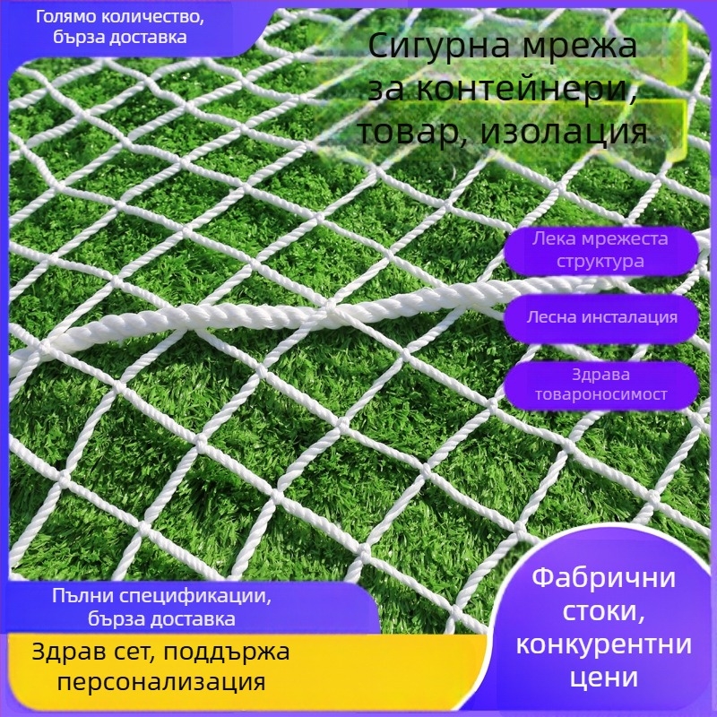 Мрежа за шкафове за товари - Специална мрежа за шкафове за товари, кросбордер ексклузивно снабдяване