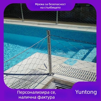 Парапетна мрежа от неръждаема стомана за стълбищни и мостови ограждения – защита при падане