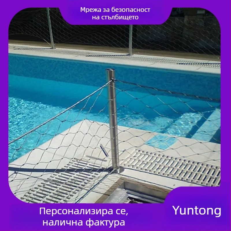 Парапетна мрежа от неръждаема стомана за стълбищни и мостови ограждения – защита при падане