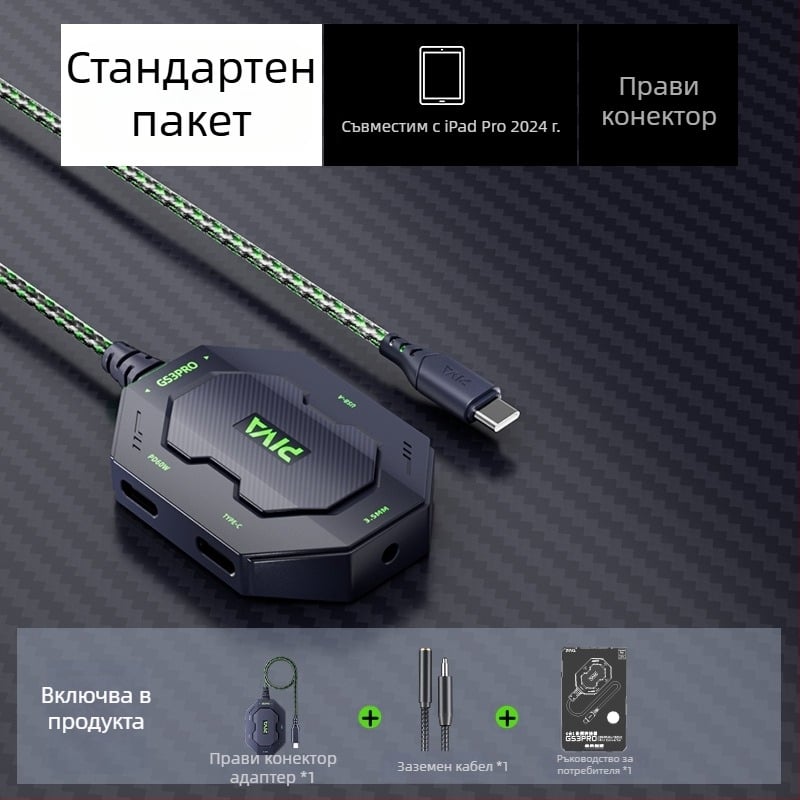 Piva GS3 адаптер за Huawei и Xiaomi, USB-C и Mini USB, 3-в-1 изход за бързо зареждане до 60W, текстилна конструкция