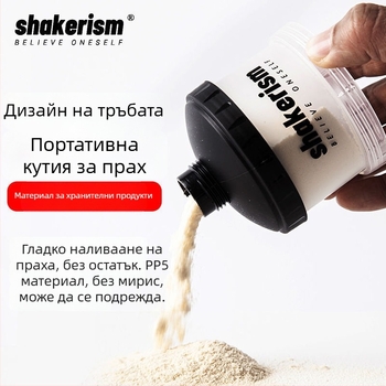 Дозираща кутия за прах с пластмасова фуния, хранителен клас, портативна, подходяща за прахове от мляко и протеин