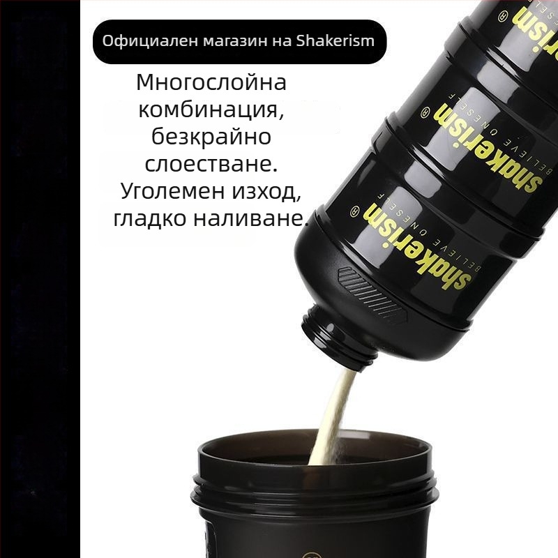 Дозираща кутия за прах с пластмасова фуния, хранителен клас, портативна, подходяща за прахове от мляко и протеин