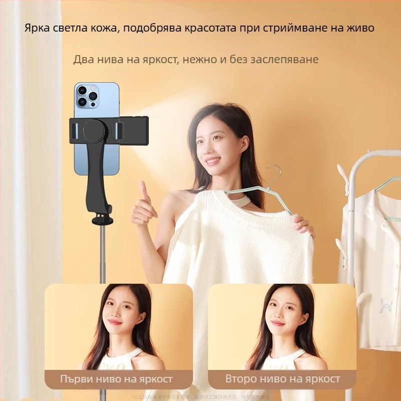 Селфи стиков трипод с безжично Bluetooth свързване, подсветка и дистанционно управление — ABS+Metal, универсална съвместимост