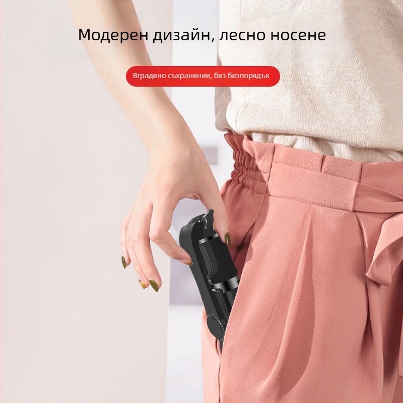 Селфи стиков трипод с безжично Bluetooth свързване, подсветка и дистанционно управление — ABS+Metal, универсална съвместимост