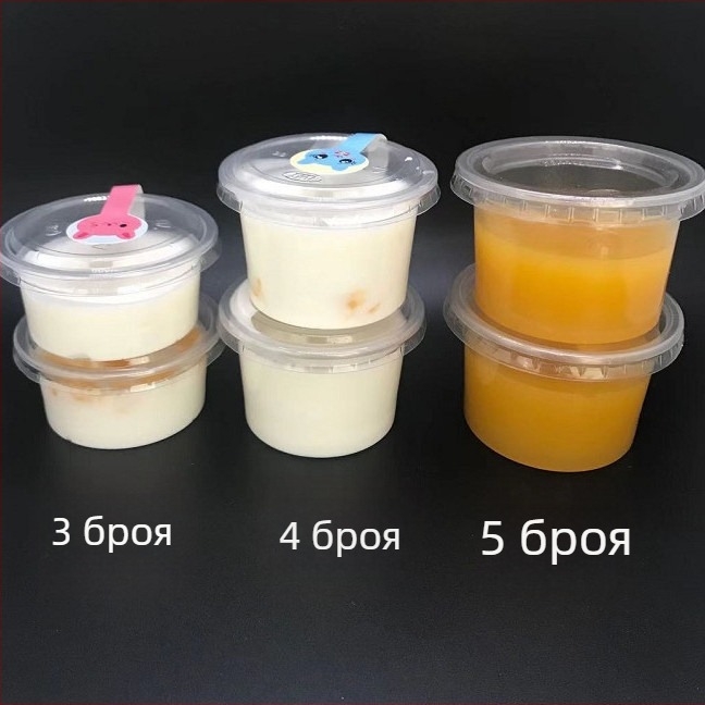 Едноразова десертна чашка от PVC пластмаса, без капак (опаковка: купа)