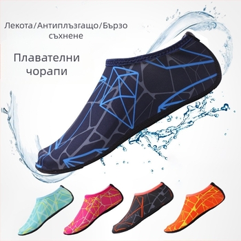 Чорапи за гмуркане, водни чорапи за плаж и спортове, полиестер, дебела подметка 3 мм (Полиестер; Марка: Hydrophilic; Лицензирана частна марка: Да; Категория: чорапи за гмуркане)