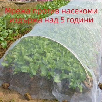 80-мрежова насекомоустойчива мрежа за отглеждане на зеленчуци, подходяща за разсад, градини и овощни градини; защита от насекоми и птици