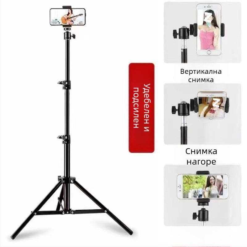 Телефонен държач с трипод за снимки и лайв стрийминг • Метален корпус • Универсален стил • Без дистанционно • Без Bluetooth