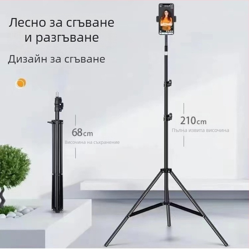 Телефонен държач с трипод за снимки и лайв стрийминг • Метален корпус • Универсален стил • Без дистанционно • Без Bluetooth