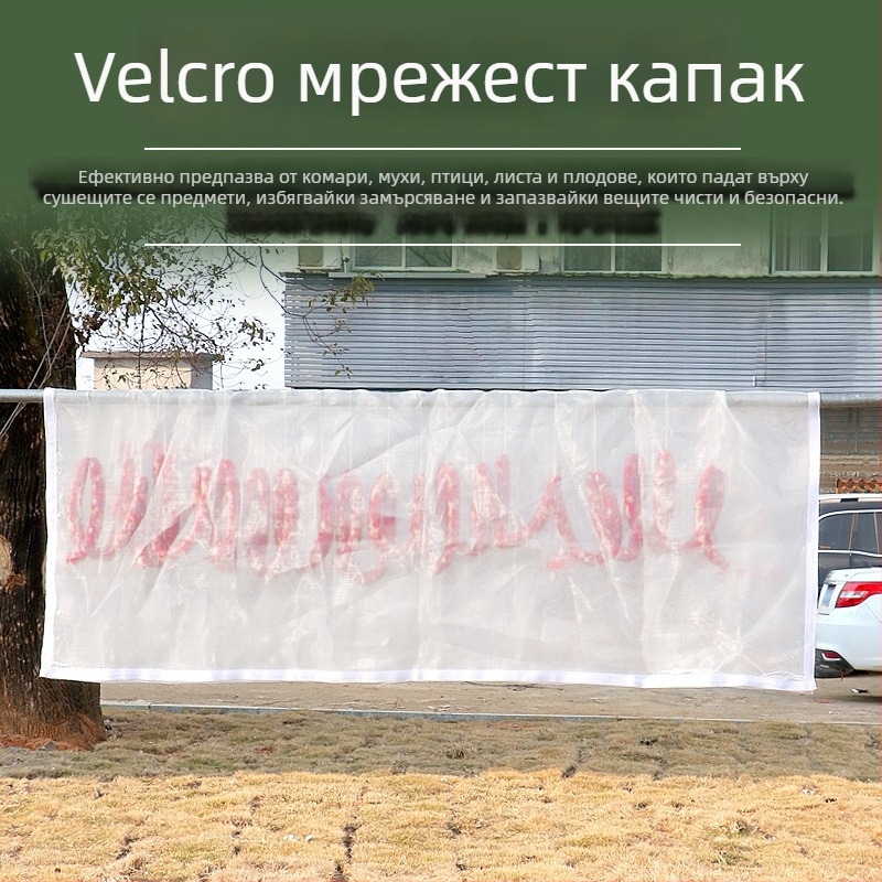 Kaixiu сушеща мрежа — полиестер, сгъваема, еднослойна кошница за сушене