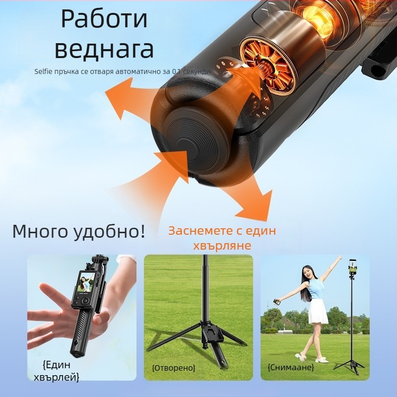 Selfie палка със скрийн дублиране на екран и прожекция, подвижна поп-ъп конструкция, Bluetooth дистанционно, стабилизация на изображението, универсална съвместимост