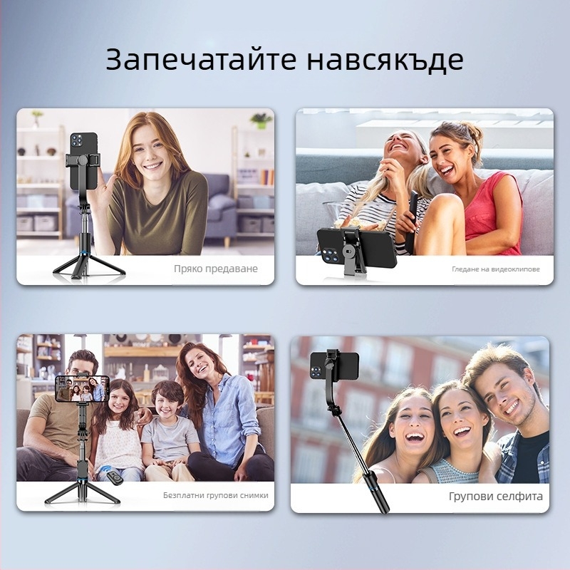 ZACH Разделяема селфи пръчка със Bluetooth настолен държач, светлина за снимане, дистанционно и клип за телефон – мини трипод