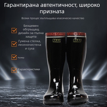 Flying Crane високи предпазни ботуши с стоманено носче, естествен каучук и памучна подплата; защита срещу смачкване; за подземен въгледобив; противохлъзгащи, издръжливи