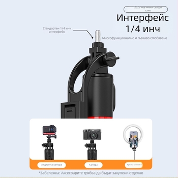 X2020D Bluetooth селфи стика с трипод, ABS+неръждаема стомана, универсална съвместимост, нетно тегло 273 g