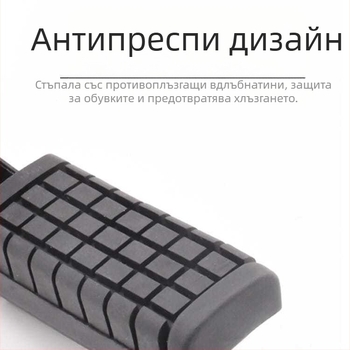 GS125 Комплект предни и задни педали – железни скоби за педали