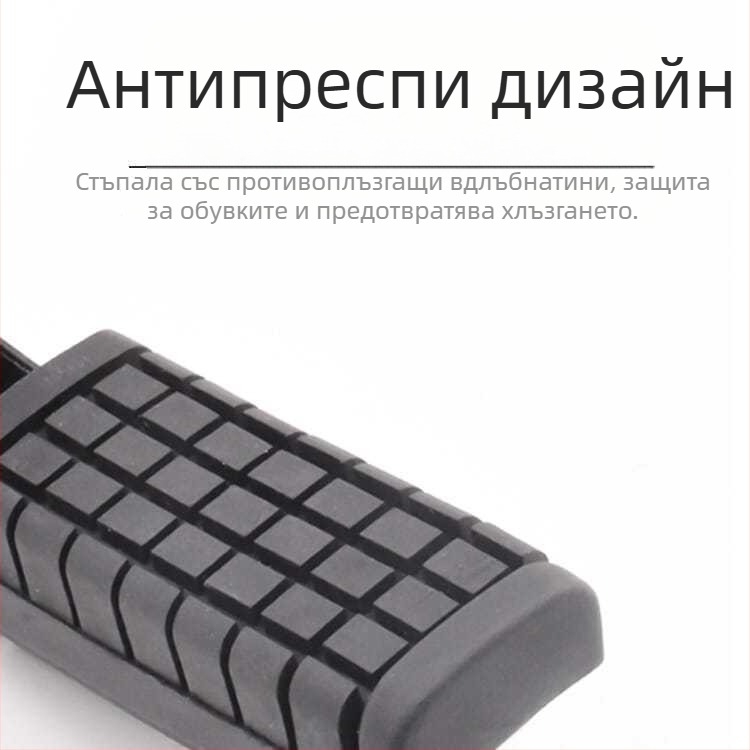 GS125 Комплект предни и задни педали – железни скоби за педали