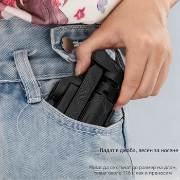 Селфи стик за мобилен телефон с Bluetooth, дистанционно управление, телескопичен сгъваем трипод, пластмасов корпус, поддържа персонализация