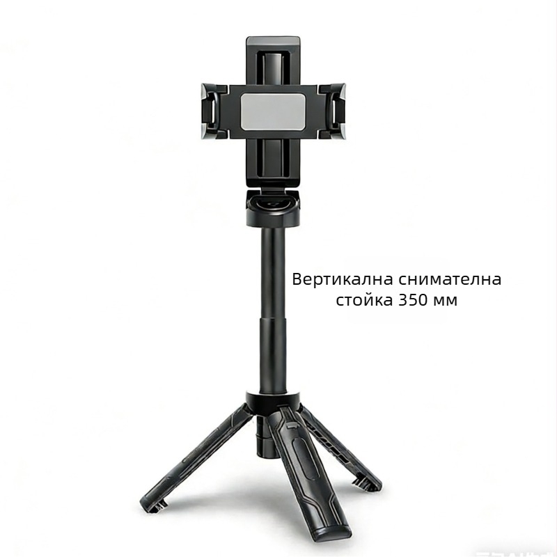 Селфи стик за мобилен телефон с Bluetooth, дистанционно управление, телескопичен сгъваем трипод, пластмасов корпус, поддържа персонализация