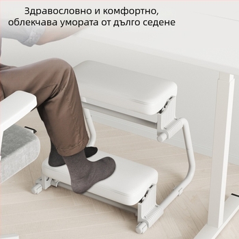 Офис подложка за крак под бюрото, ергономична противохлъзгаща метална подложка, регулируема височина, модел Z Footrest