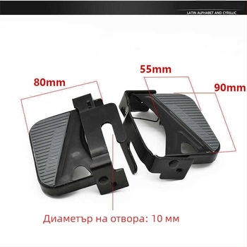 Електрическа велосипедна предна педал за модификация на EV, железен материал, покритие с печена емал, код RZJD1