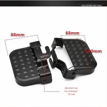 Електрическа велосипедна предна педал за модификация на EV, железен материал, покритие с печена емал, код RZJD1