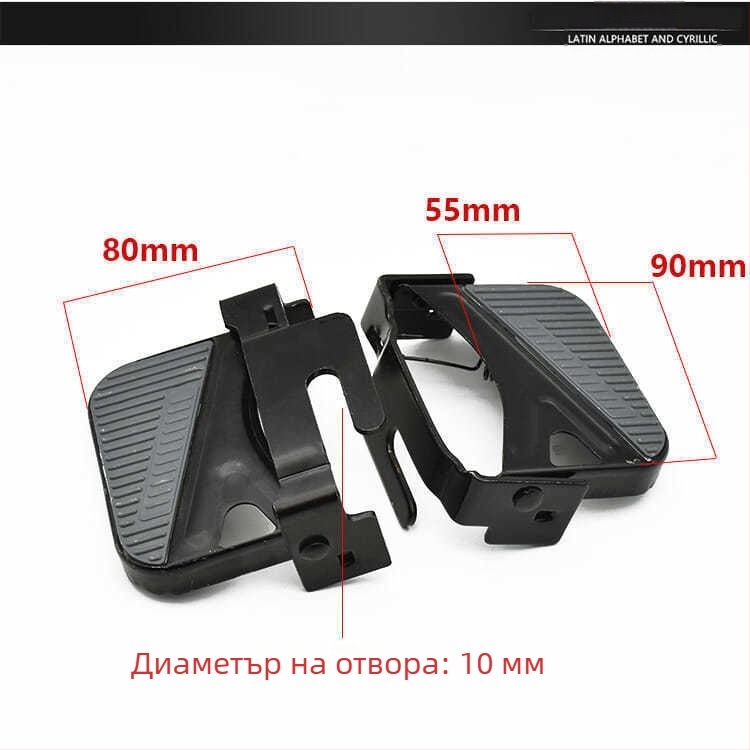 Електрическа велосипедна предна педал за модификация на EV, железен материал, покритие с печена емал, код RZJD1