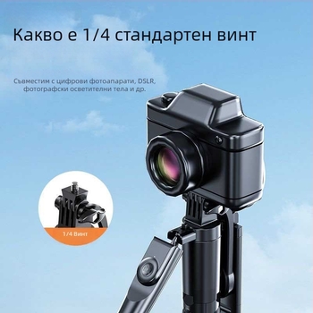 Селфи палка със стабилизация, разтегаем Z18 тридипод гимбал, Bluetooth дистанционно, държач за телефон с подсветка, IBIS поддръжка