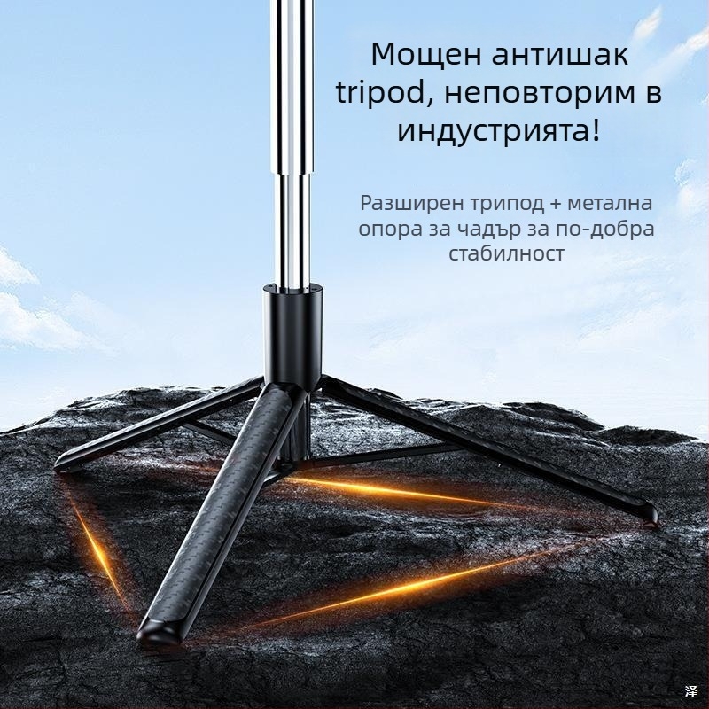 Селфи палка със стабилизация, разтегаем Z18 тридипод гимбал, Bluetooth дистанционно, държач за телефон с подсветка, IBIS поддръжка