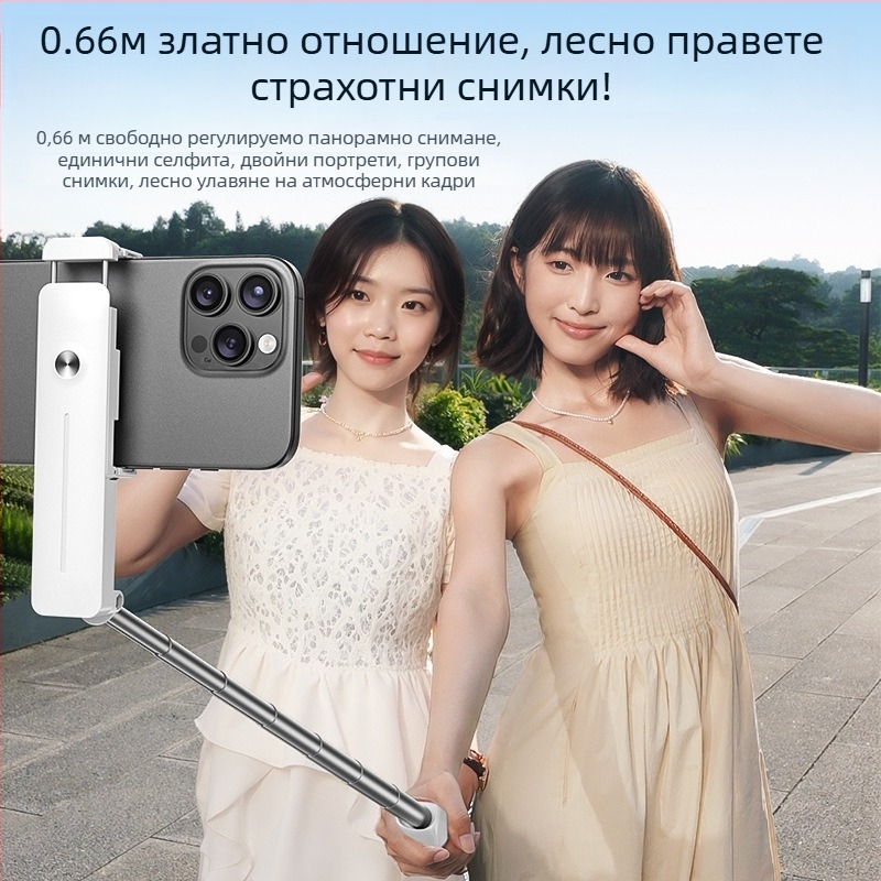 Мини Bluetooth селфи стика с въртене на 360°, дистанционно управление, ABS материал, IBIS съвместим
