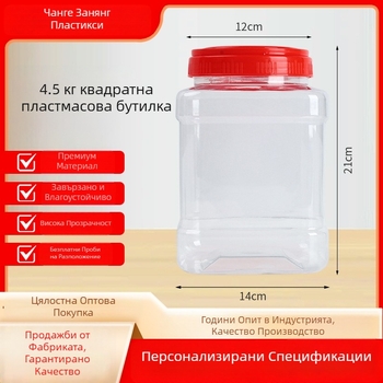 Квадратна бутилка за мед, PET пластмаса, с капак; общо опаковане, марка Like Yang Plastic Industry, произход: Хенан, Китай.