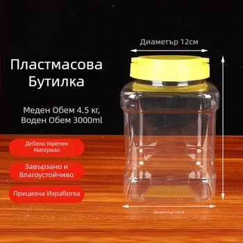 Квадратна бутилка за мед, PET пластмаса, с капак; общо опаковане, марка Like Yang Plastic Industry, произход: Хенан, Китай.