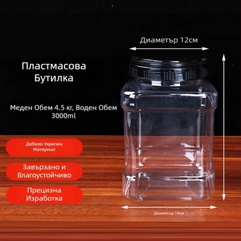 Квадратна бутилка за мед, PET пластмаса, с капак; общо опаковане, марка Like Yang Plastic Industry, произход: Хенан, Китай.