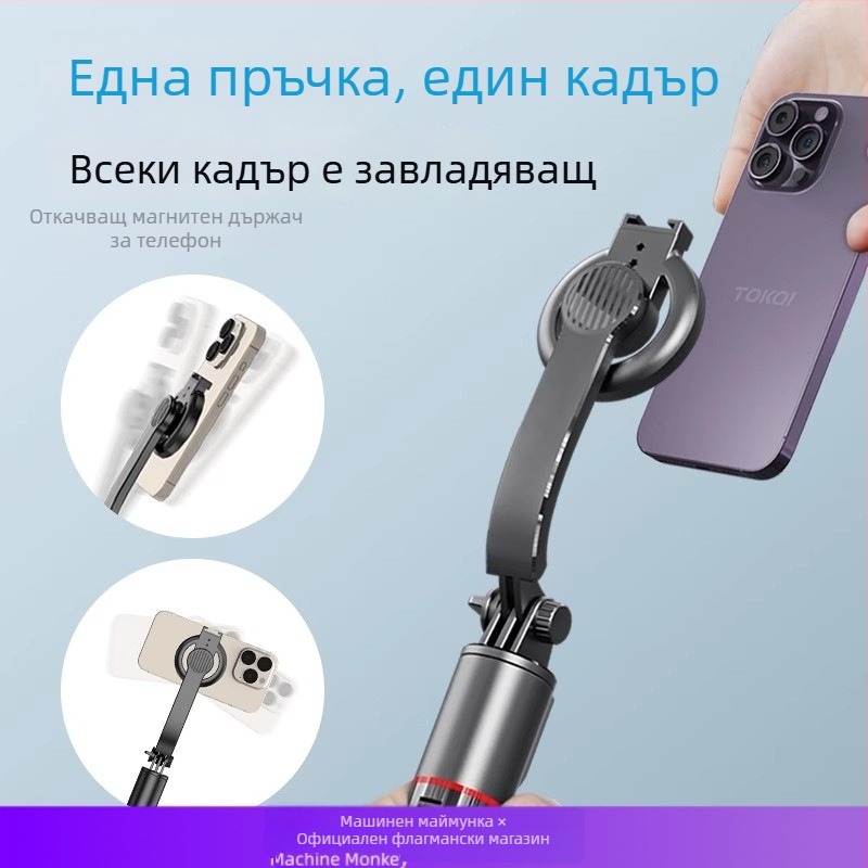 Телескопична селфи палка за телефон с магнитен държач, LED кръгло осветление, Bluetooth дистанционно управление и ABS+алуминиев сплав